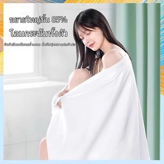 ผ้าขนหนูอาบน้ำแบบใช้แล้วทิ้ง 70*140CM ผ้าขนหนูอาบน้ำขนาดใหญ่ บรรจุแยกอิสระ แบบพกพา โรงแรม ของใช้ในครัวเรือน มี 2 ขนาด