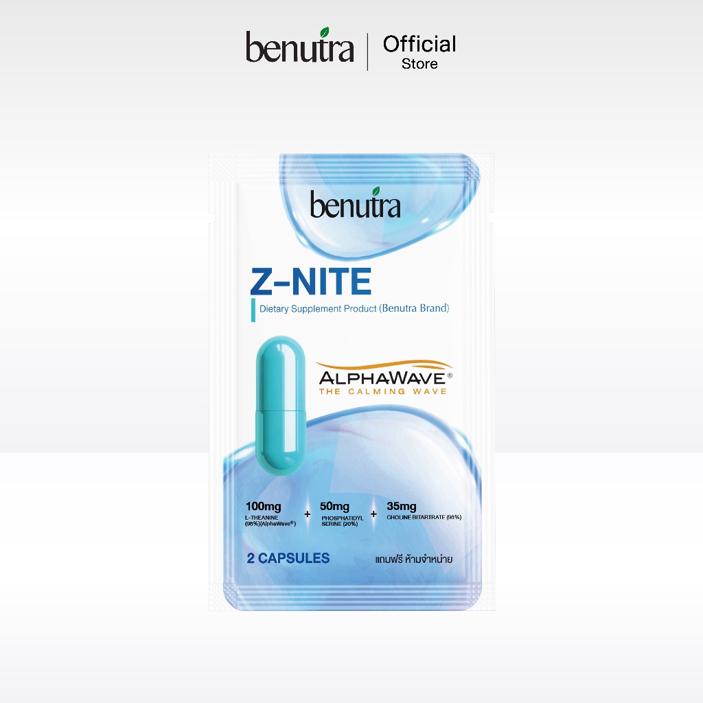 (Not For Sale) Benutra Z-nite Tester