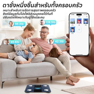 INSMART เครื่องชั่งน้ำหนักดิจิตอล 14 โหมดฟังก์ชัน เครื่องชั่งน้ำหนัก ช่วงน้ำหนัก 180 กก./400 ปอนด์