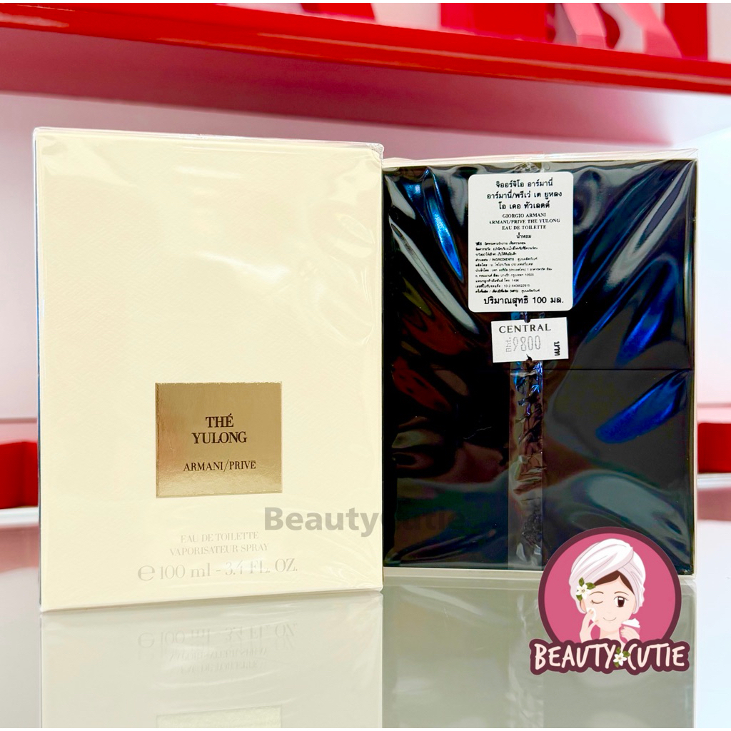 🌟Armani/Prive The Yulong 100 ml. ผลิตปี 2025🌟ป้ายห้าง แท้💯 จาก Central