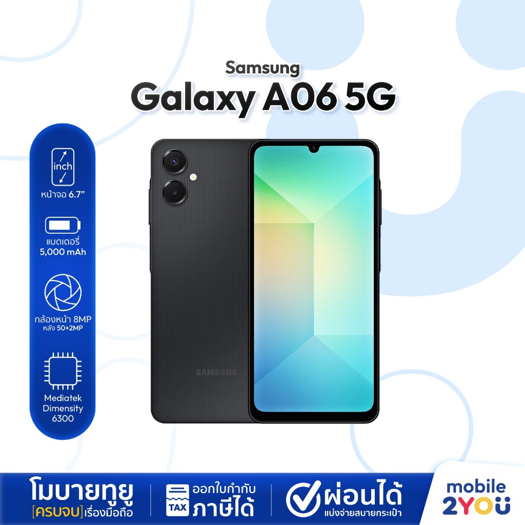Samsung Galaxy A06 5G Ram 4/64GB เครื่องประกันศูนย์ มือถือ ซัมซุง กล้องสวย ชาร์จไว mobile2you