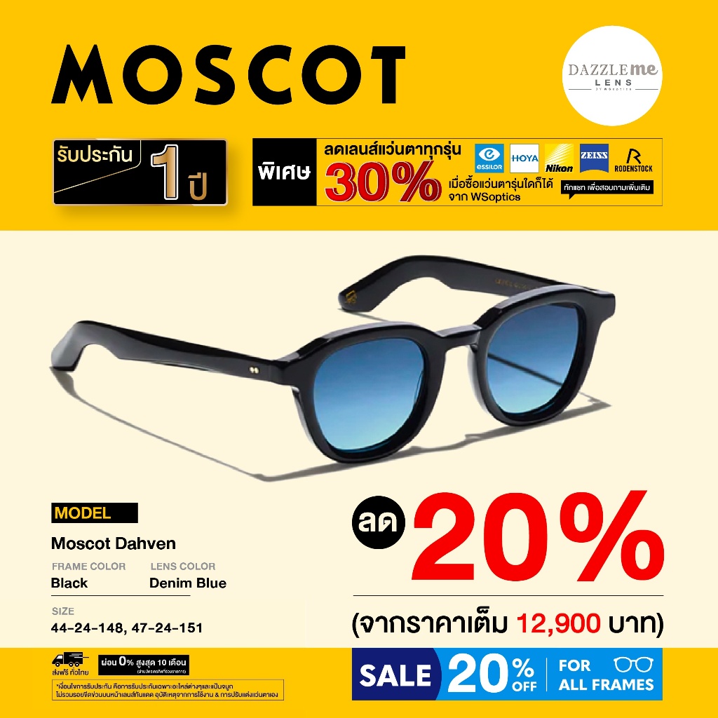 Moscot แว่นตากันแดด รุ่น Dahven