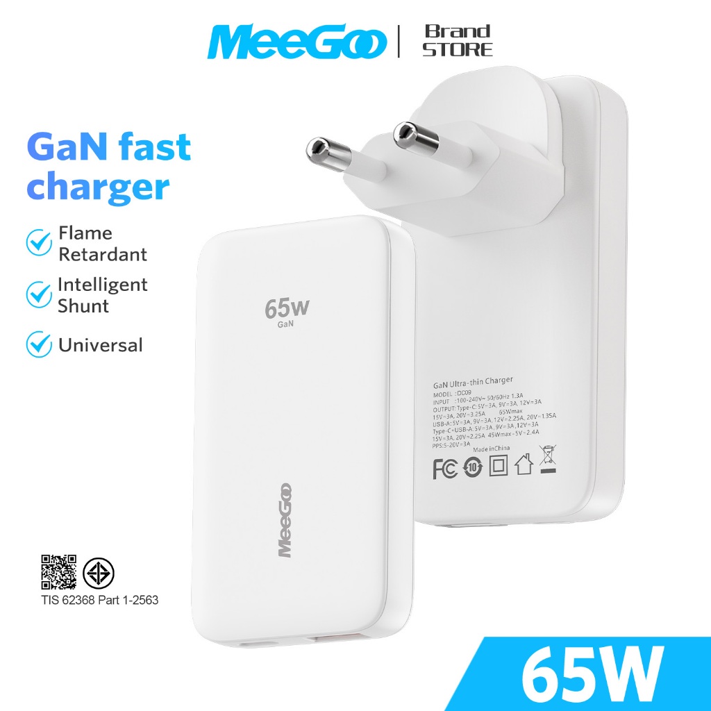 MEEGOO หัวชาร์จเร็วบางเฉียบ PD65W GAN ขาปลั๊กพับได้ อะแดปเตอร์ชาร์จเร็วA+C Compact Fast Wall Charger TISI STANDARD