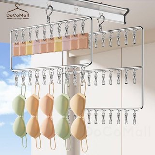 ไม้แขวนหนีบผ้า ทำจากสแตนเลส 20/30 ตัวหนีบ ตากถุงเท้าและชุดชั…