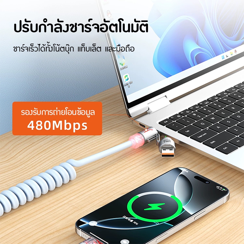 240W สายชาร์จเร็ว 4 in 1 2เมตร Fast Charging Cable USB Type C สายข้อมูลโทรศัพท์มือถือ สายเคเบิล ราคา ถูกที่สุด ดีลบีเคเค แกลเลอรีภาพที่ 2