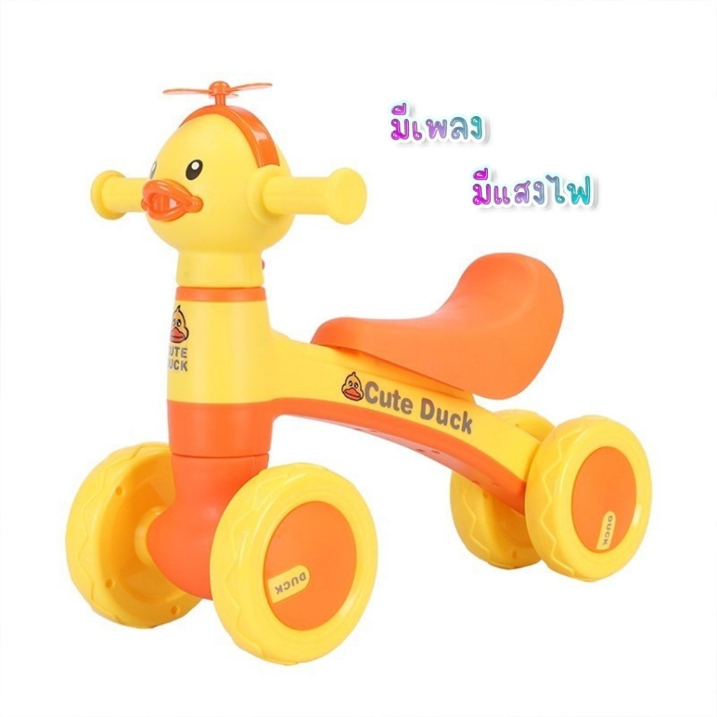 ⭐️Y&YToys Kids⭐  *T*   รถขาไถ รถบาลานซ์เด็ก จักรยานสมดุล จักรยานทรงตัว ลายหมีน่ารัก มีเสียงเพลง