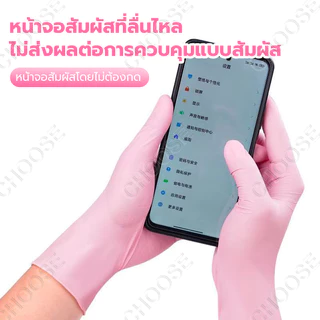 ถุงมือไนไตรล์ไม่มีแป้ง 50/100 ชิ้นต่อกล่อง ถุงมืออเนกประสงค์แบบใช้แล้วทิ้ง ถุงมือไนไตรล์เกรดอาหารแบบสัมผัสได้