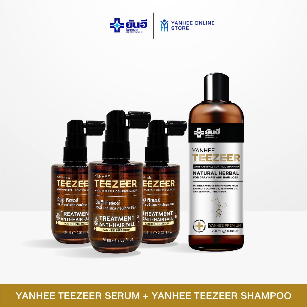 [โปรเซต] Yanhee Teezeer ยันฮี ทีเซอร์ เวชสำอาง ผลิตภัณฑ์บำรุงเส้นผม แชมพู 1 ขวด + เซรั่มผม 3 ขวด