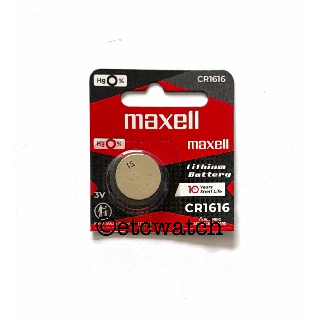 ถ่านกระดุม Maxell CR1616 ตัดขาย 1 ก้อน