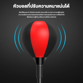 ลูกบอลชกมวยปฏิกิริยา ปรับระดับความสูงได้ อุปกรณ์ออกกำลังกายที่บ้าน สำหรับเด็กฝึกมวย ผู้ใหญ่คลายเครียด มีของพร้อมส่ง