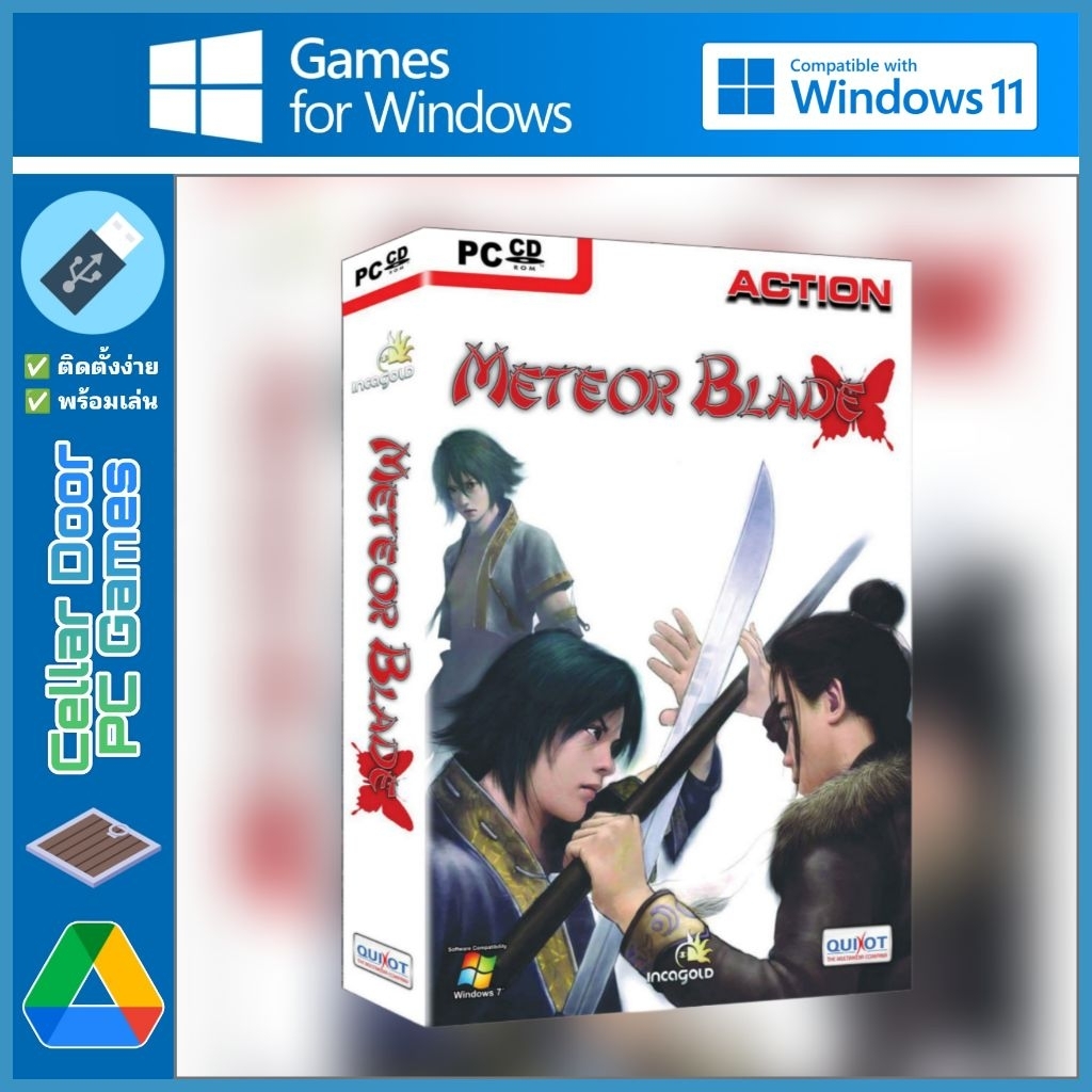 Meteor Blade + กระบี่ ผีเสื้อ ดาวตก (2002) | เกมคอมพิวเตอร์ PC Notebook | แผ่น CD, DVD, USB แฟลชไดร์ฟ, Link โหลด |