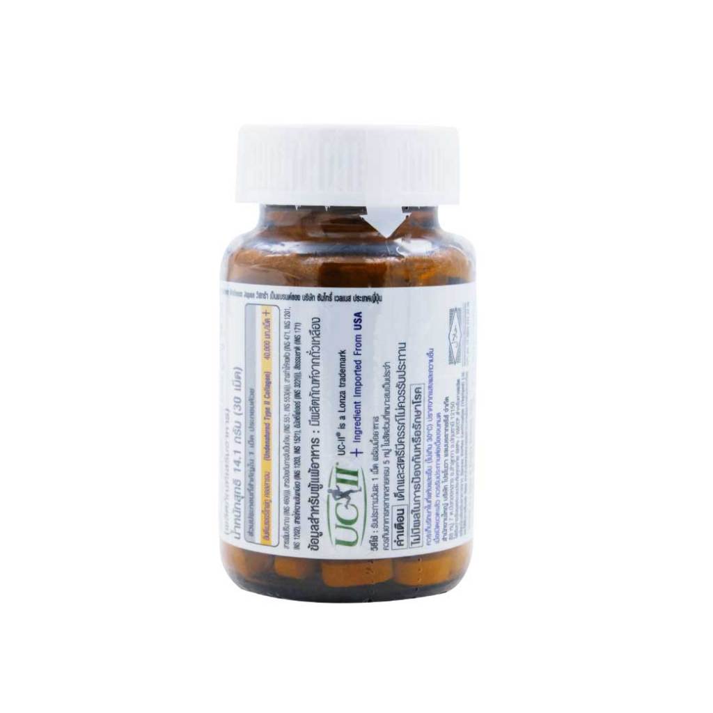 แพ็คคู่สุดคุ้ม VISTRA Collagen Type II (UC-II)30 เม็ด. วิสทร้า คอลลาเจน ไทป์ทู 365wecare - รูปที่ 3
