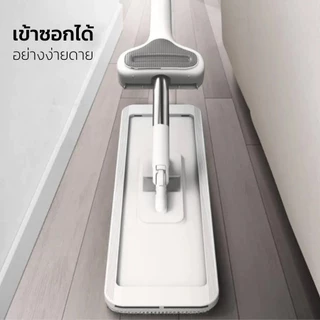 ไม้ถูพื้น สีขาว การหมุน360องศา ไม้ถูพื้นแบบรีดน้ำ ถูง่ายสบายมือ ไม้ถูพื้นหัวแบน หมุนได้ ไม้ถูพื้น สะอาดง่าย
