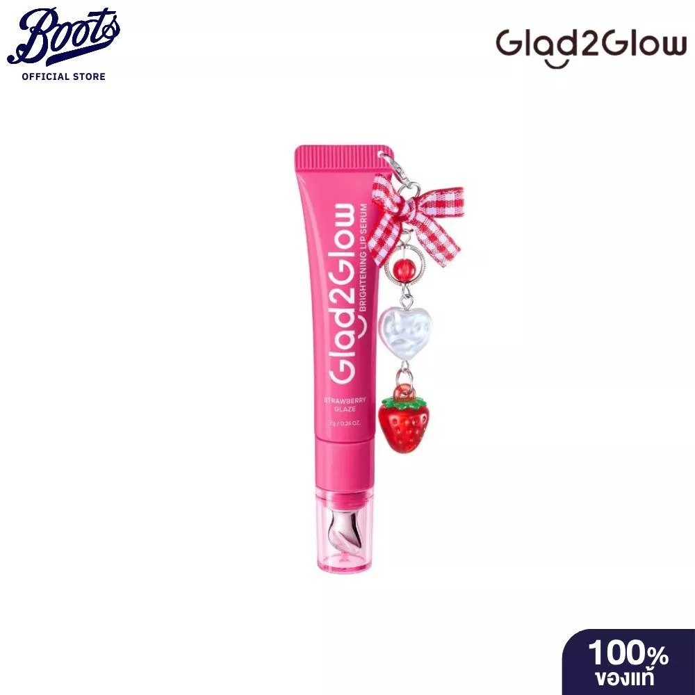 GLAD2GLOW แกลดทูโกลว์ ลิป บำรุงริมฝีปาก สีสตรอว์เบอร์รี่พิงก์