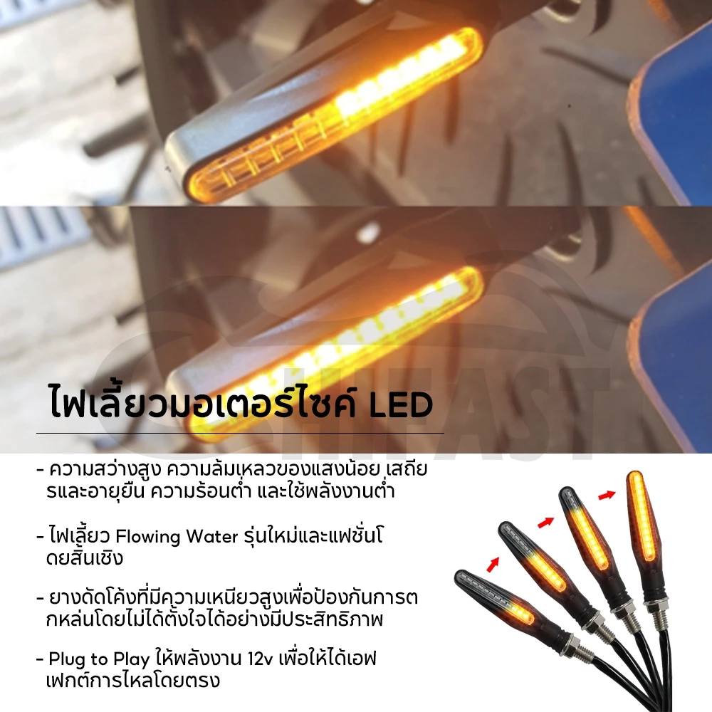 HIFAST ไฟเลี้ยวแต่ง LED ทรงตะเกียบ 12V 1คู่ thumbnail 3