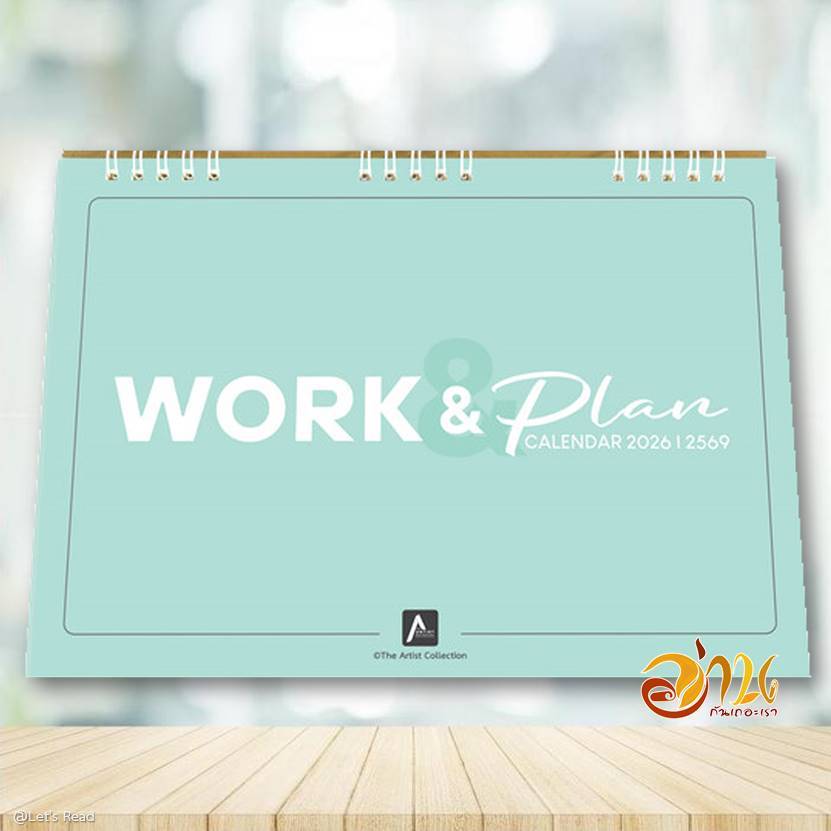 ปฏิทินตั้งโต๊ะ พ.ศ.2569 | Work&Plan Calendar Min 2026