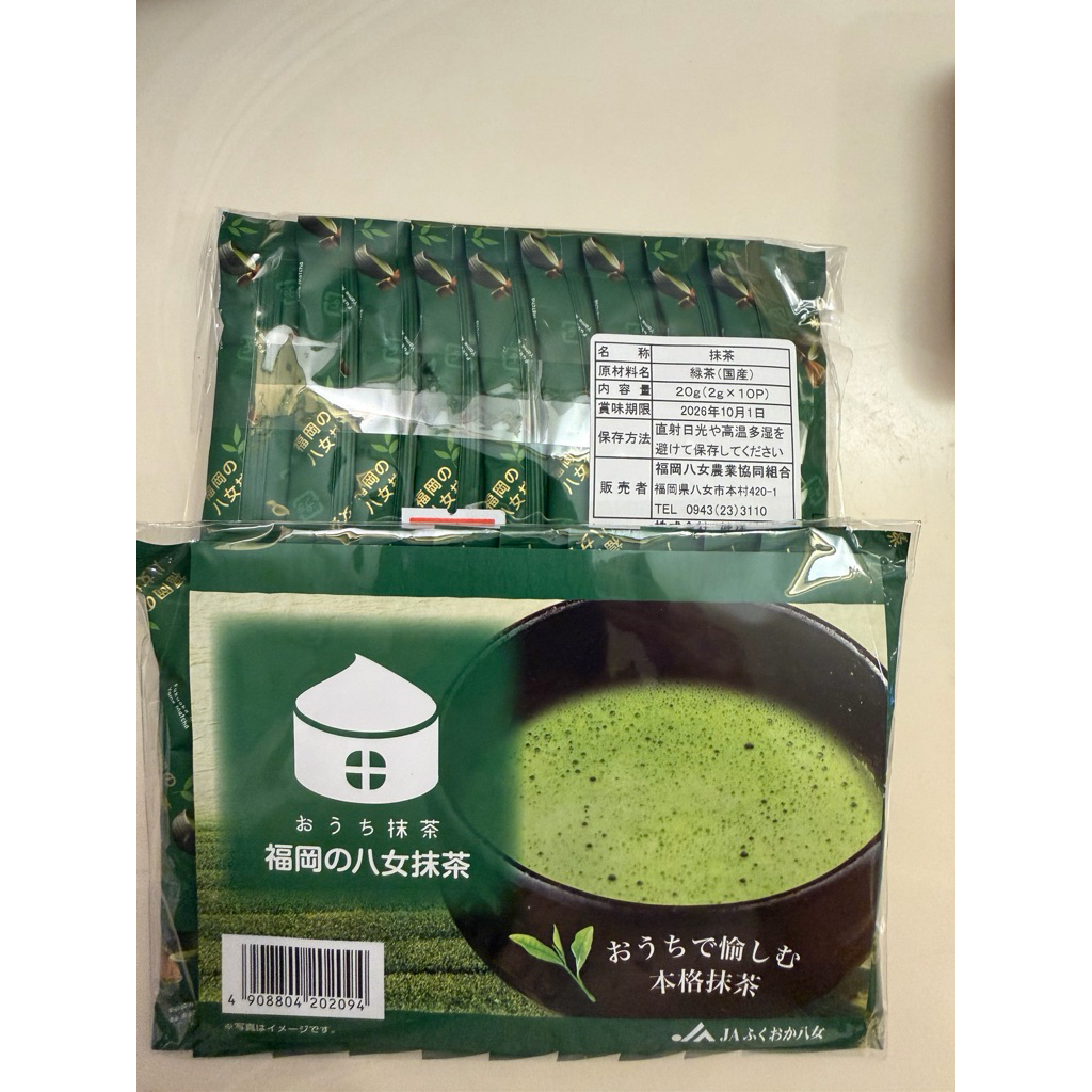 Matcha to go จากเมืองยาเมะ
