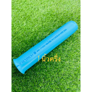 กระบอกสาย PE พร้อมสาย ถัก8 ขนาด 80 100 120 160 200 300 ปอน์ด ความยาว 45 เมตร 1.5 นิ้ว
