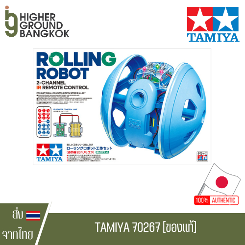 TAMIYA 70267 - ROLLING ROBOT (2-CHANNEL IR REMOTE CONTROL)