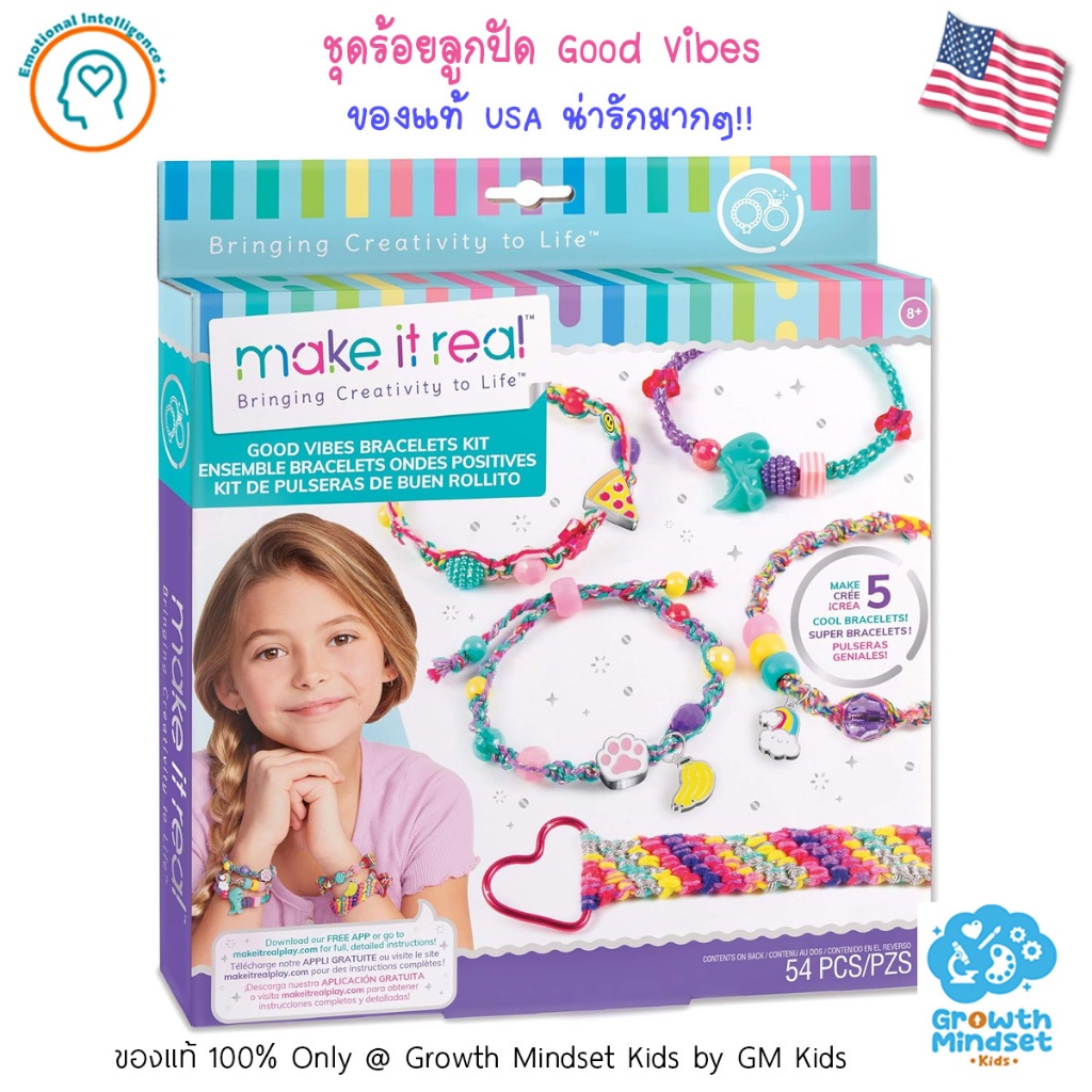 (ของแท้ USA) ชุดร้อยลูกปัด สร้อยคอ กำไล ของเล่น DIY Good Vibes GM Kids KD0162 ศิลปะ เสริมสมาธิ