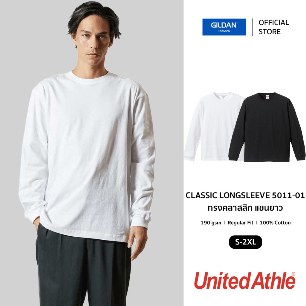 United Athle® คลาสสิก เจแปน แขนยาว