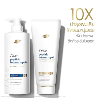 🔥ส่งฟรี+ ลด 50% เฉพาะในไลฟ์🔥 ‼️แพคคู่สุดคุ้ม แชมพู+ครีมนวดผม ‼️ Dove โดฟ ✔️320-360 มล. X 2✔️ มี 8 สูตรให้เลือก