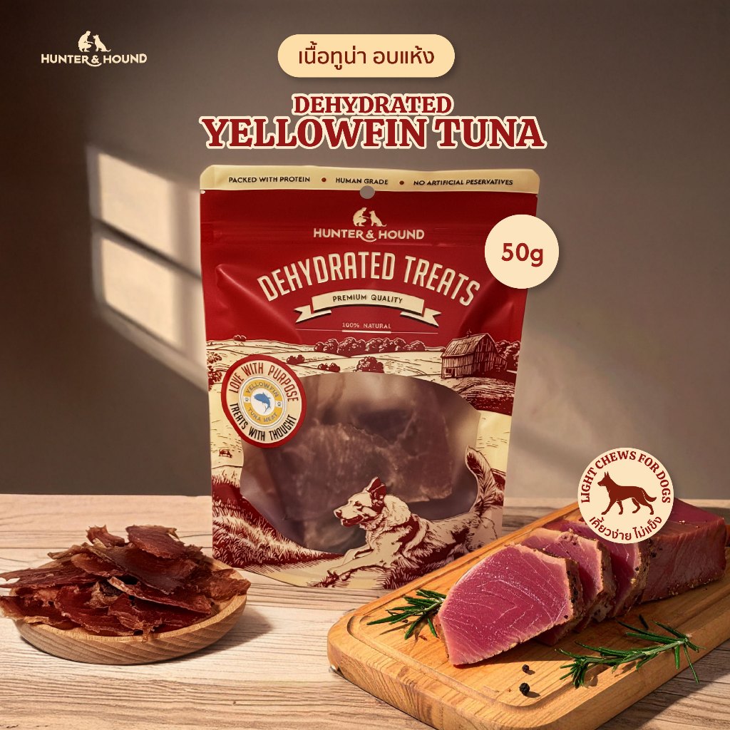 (3แถม1) Hunter&Hound ขนมน้องหมา น้องแมว ทูน่าอบแห้ง ไขมันต่ำ Dehydrated Yellowfin Tuna 50g