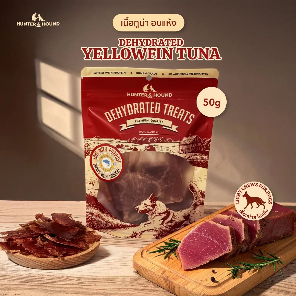 (3แถม1) Hunter&Hound ขนมน้องหมา น้องแมว ทูน่าอบแห้ง ไขมันต่ำ Dehydrated Yellowfin Tuna 50g