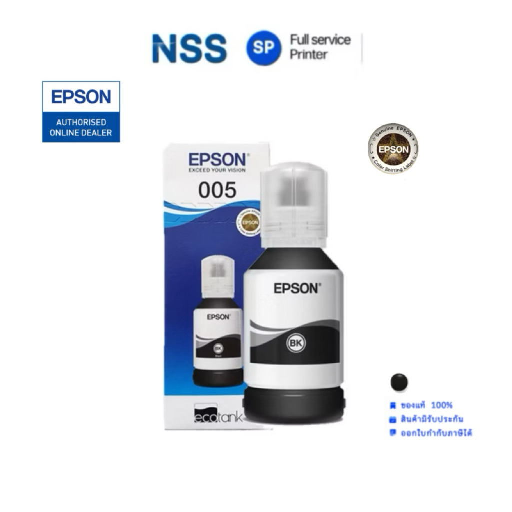 หมึกเติมของแท้!! EPSON 005 T03Q100 BK 120ml.