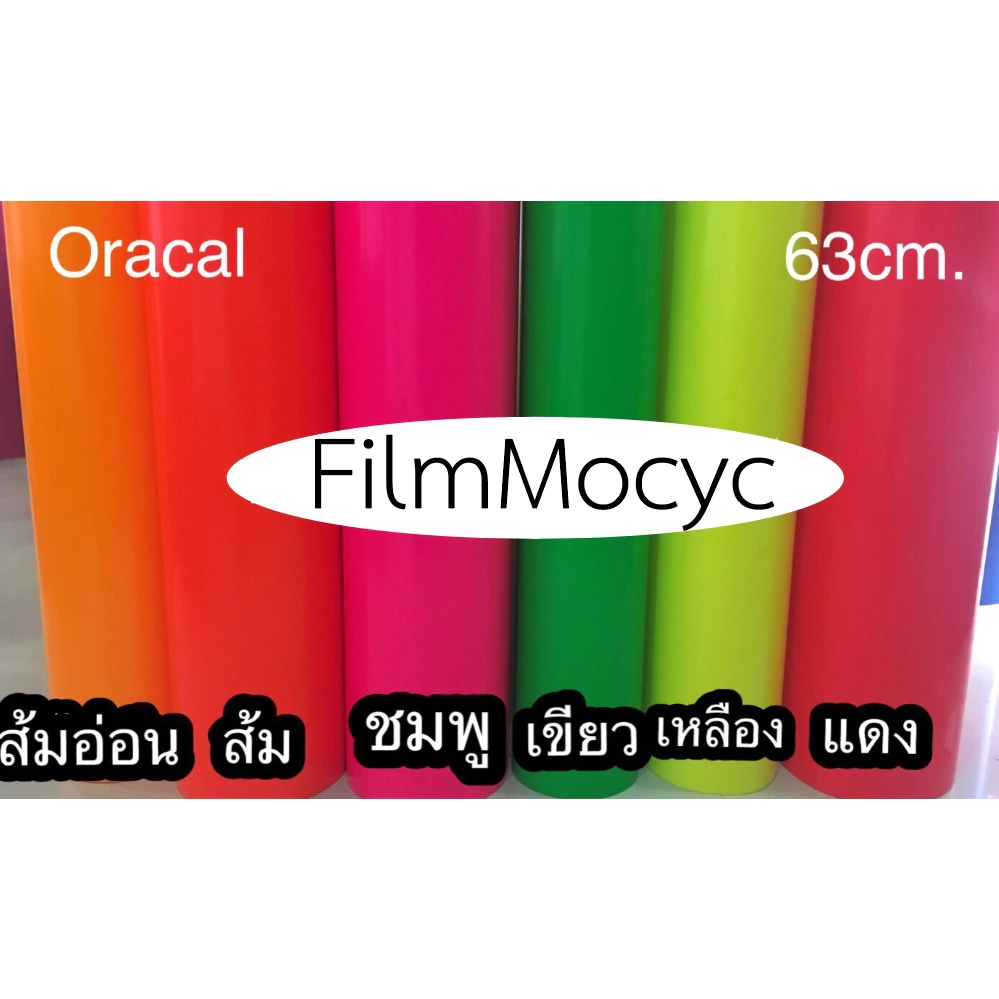 ฟิล์มกันรอยพักเท้า PCX160 2020-2025 thumbnail 4