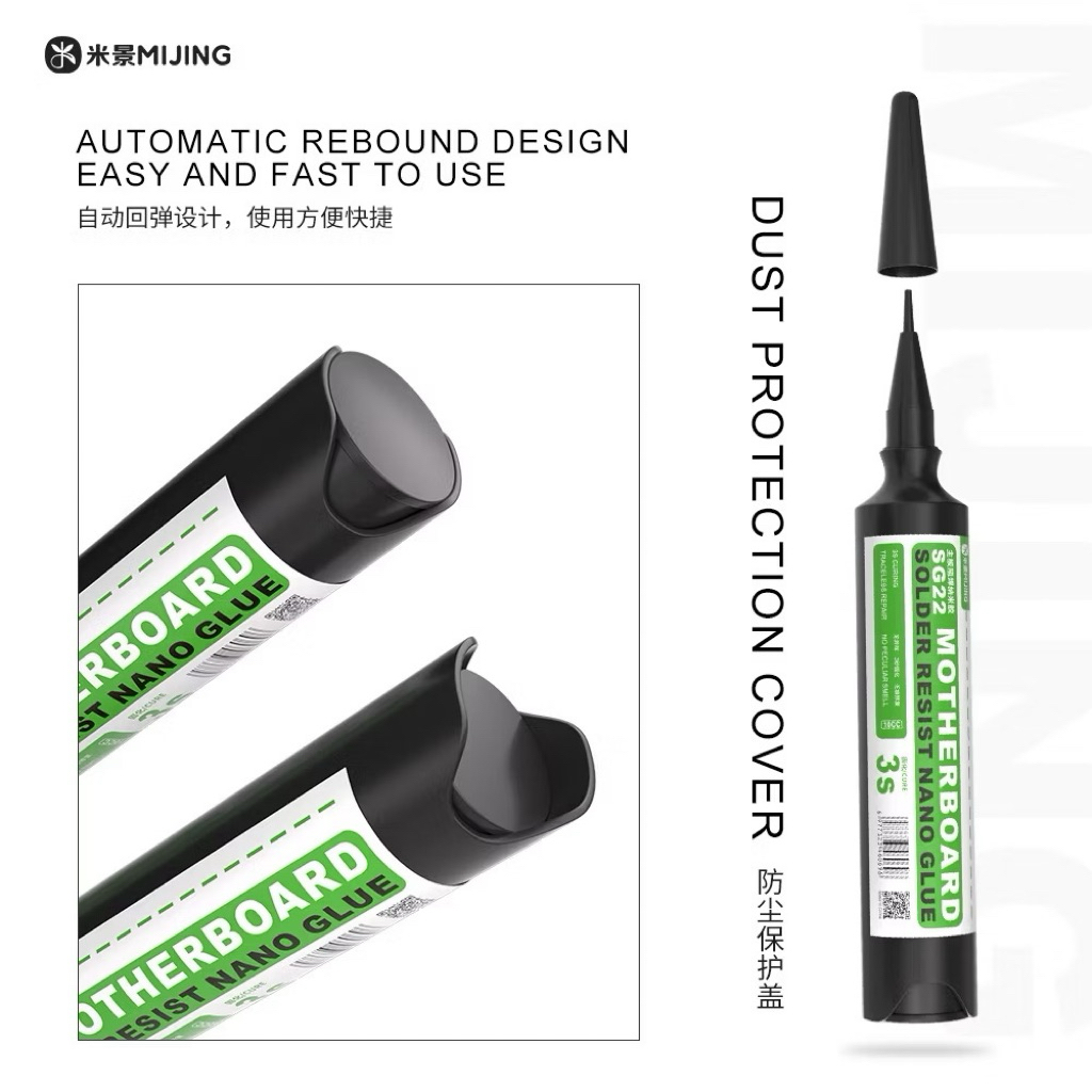 Mijing SG22 น้ํามันนาโน UV แห้งเร็ว สําหรับเมนบอร์ดโทรศัพท์มือถือ 3 วินาที - รูปที่ 2