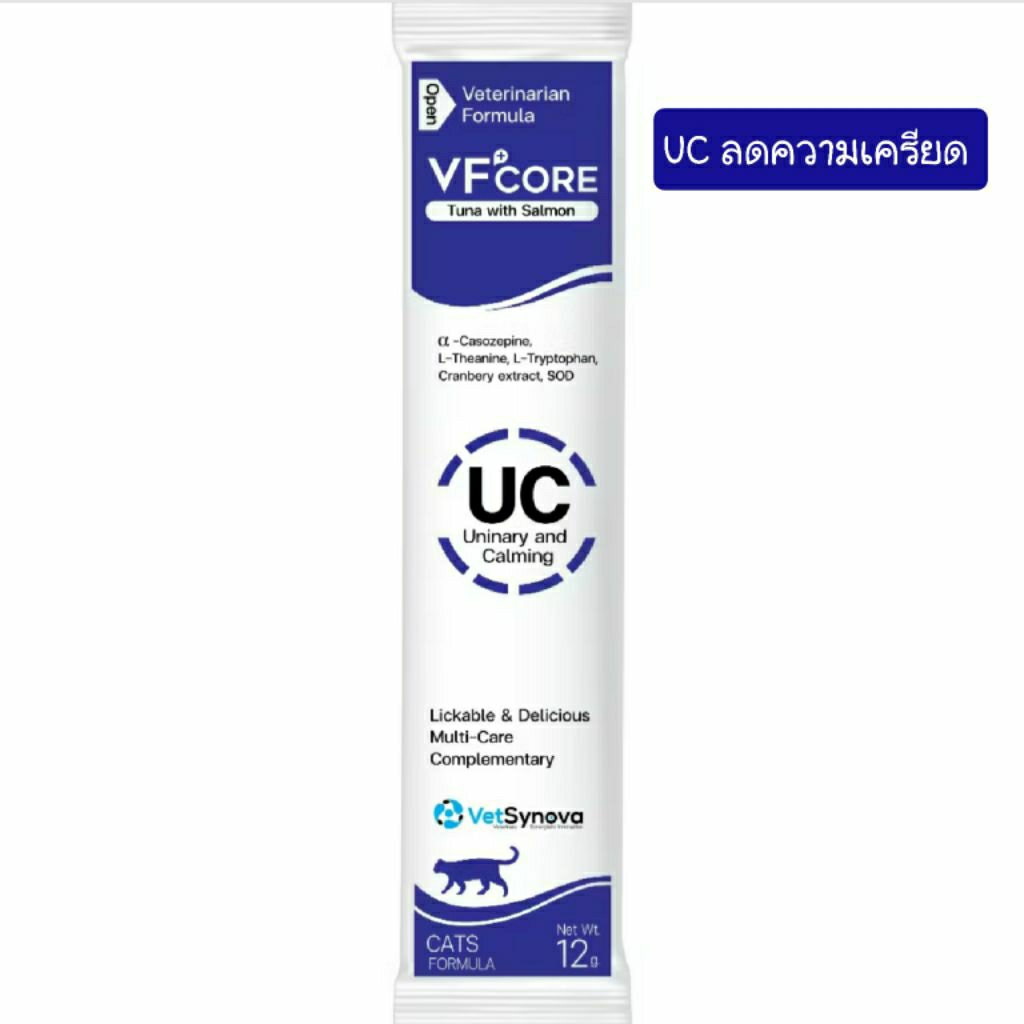 (1 ซอง) VF+CORE อาหารเสริมแมวเลีย UC: Urinary Care & Calming สูตรลดความเครียดสัตว์เลี้ยง และ รักษาโร