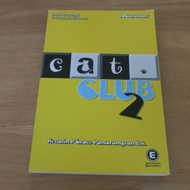 Cat CLUB 2 [category club 2] - หนังสือมือสอง