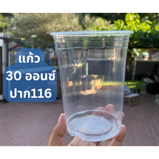 แก้วโอ่ง 32 ออนซ์ แก้ว 32 ออนซ์ ยกลัง ปาก116 มม.พร้อม ฝาโดม แก้ว1000ใบ+ฝา1000ใบ