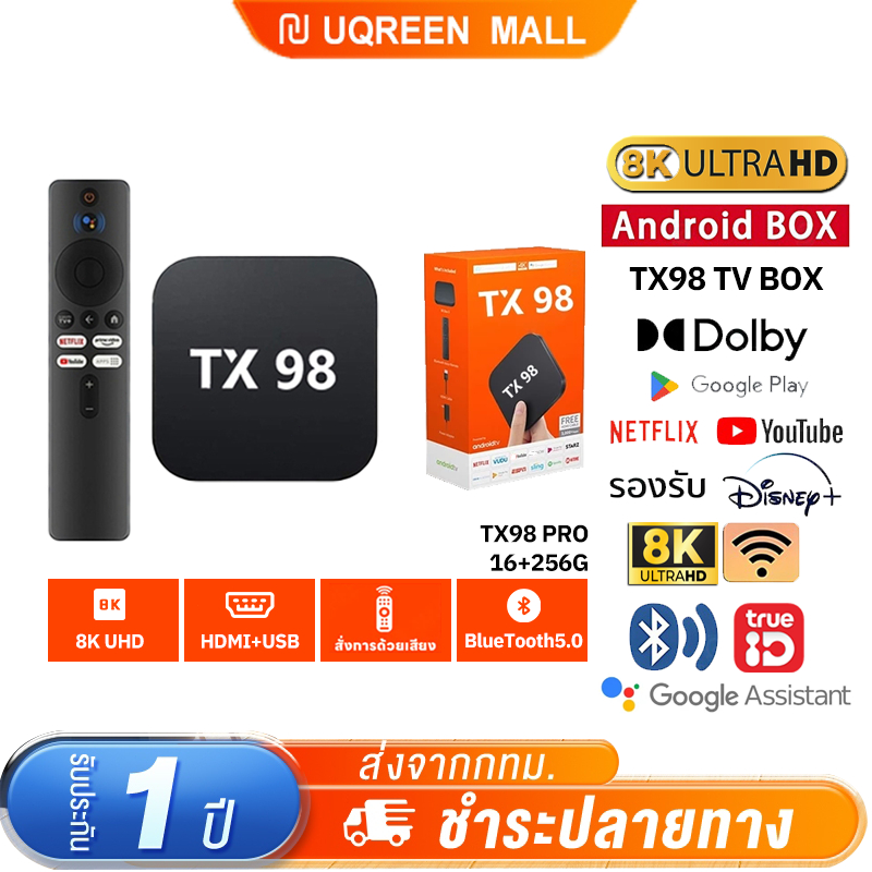 TV BOX กล่องทีวี 4K 8+128G กล่องแอนดรอยด์ทีวี Android TV รองรับภาษาไทย รองรับ Bluetooth5.0