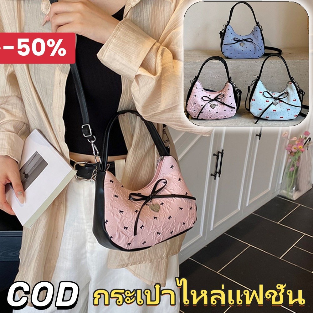 【2-3 days delivery】Fashion Simple Bowknot Shoulder Bag Luxury Lightweight Daily Design Belt Bag