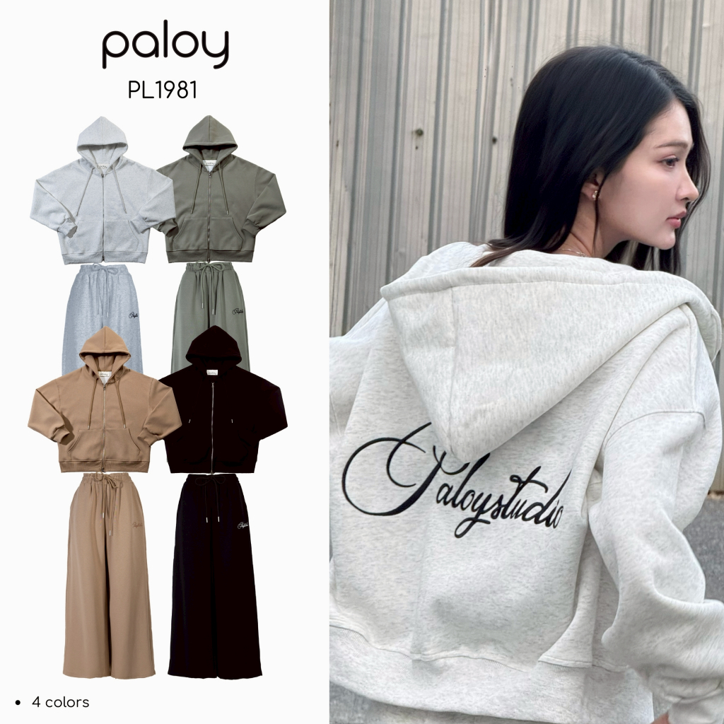 Paloy  - PL1981 ชุดเซ็ตเสื้อฮู้ดมีซิป + กางเกงวอร์มขายาว
