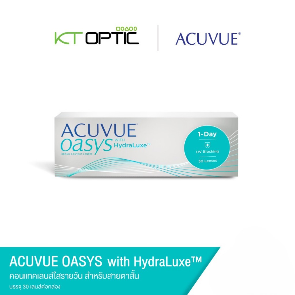 ACUVUE OASYS SET 4 BOXES คอนแทคเลนส์รายวันสำหรับสายตาสั้น (รับฟรี! กระเป๋า AMR 1 ใบ)
