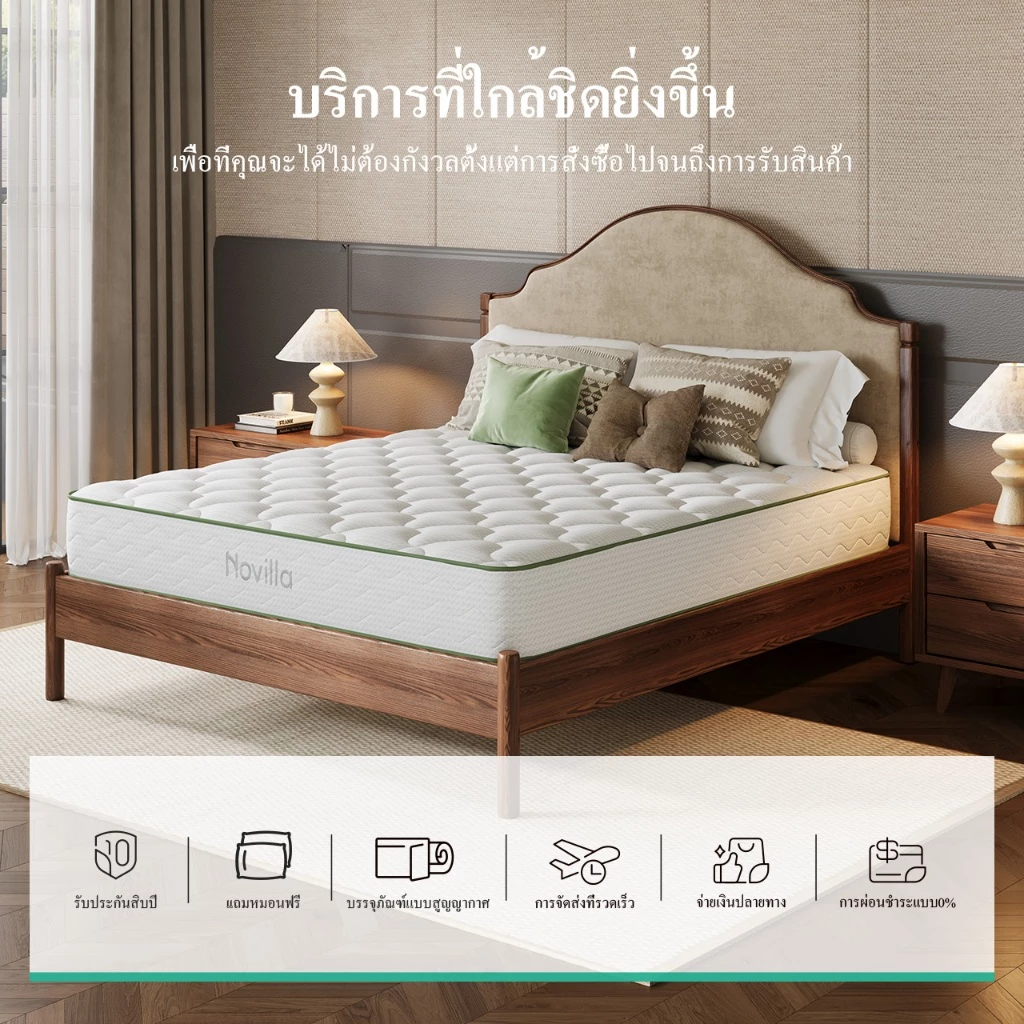 Novilla ที่นอนพ็อกเก็ตสปริง รุ่น MetaDream หนา 10 นิ้ว thumbnail 9