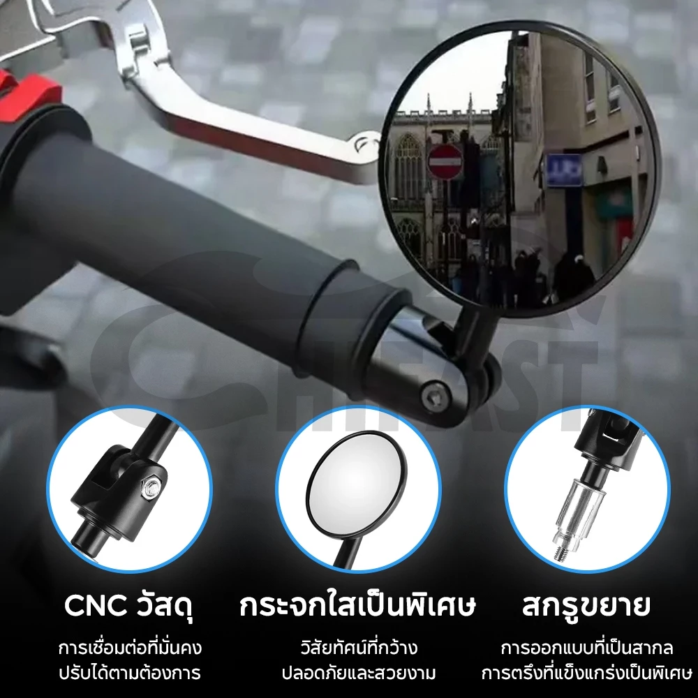 กระจกมอเตอร์ไซค์ HIFAST ปรับมุมได้หลายทิศทาง สำหรับ PCX/R15 ทุกรุ่น thumbnail 3