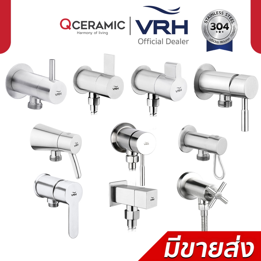 VRH วาล์วฝักบัว HFVSB-3120K5 HFVSB-3120G2 HFVSB-3120H2 HFVSB-3120K5 HFVSB-3120L2 HFVSP-312034 HFVSB-