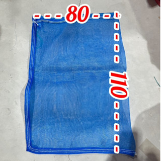 ถุงตาข่ายใส่ขวดหรือห่อผลไม้ ขนาด 80x110
