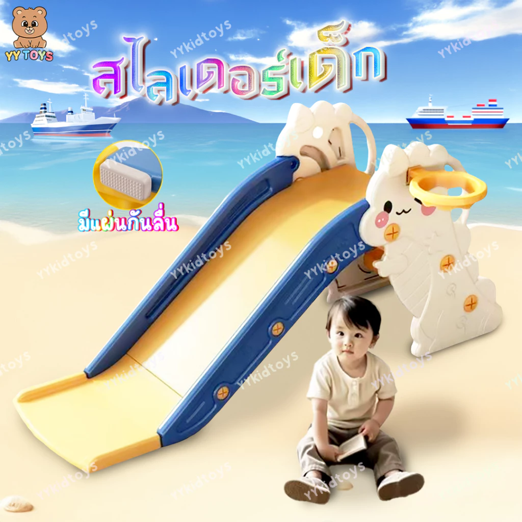 NB-TOYS พับเก็บได้ - สไลเดอร์ไดโนเสาร์ น่ารัก สไลเดอร์เด็ก กระดานลื่น แข็งแรง ทนทาน