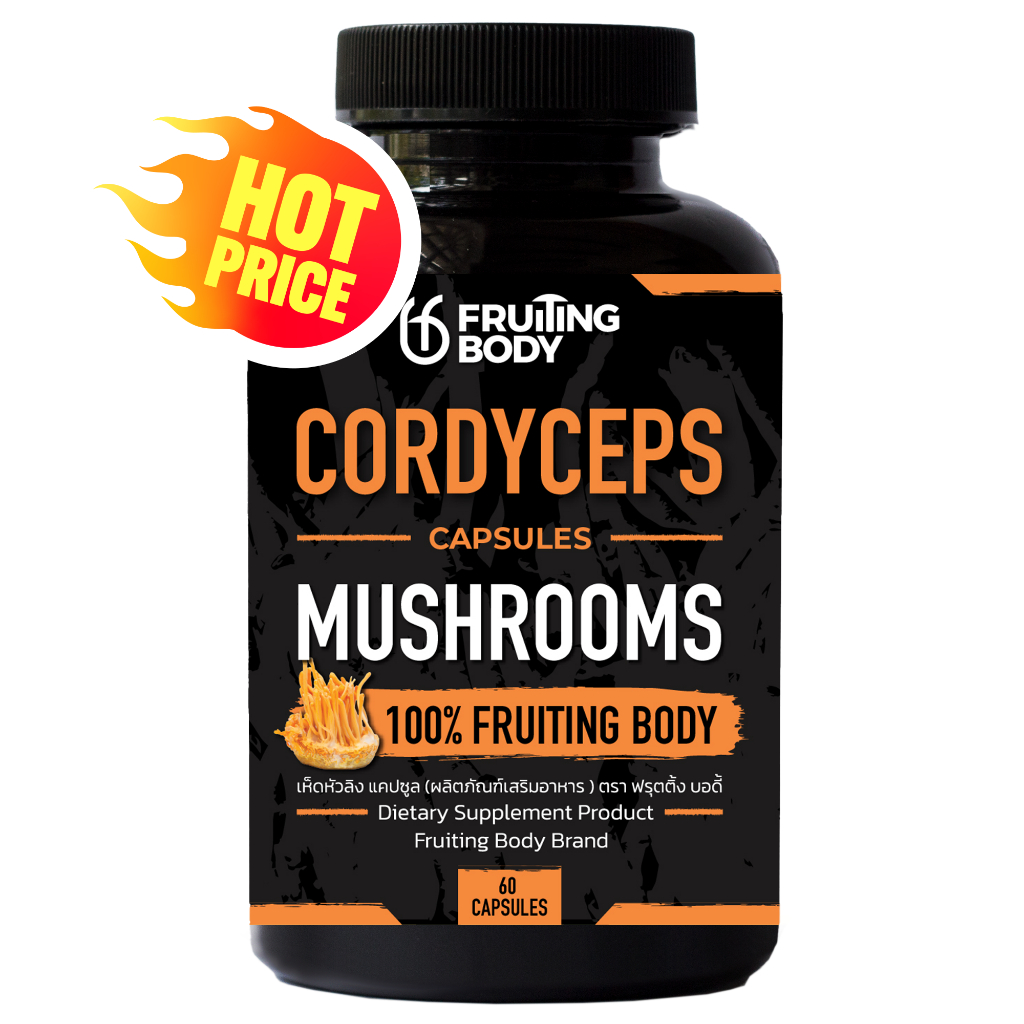 ถั่งเช่า Cordyceps Mushroom Capsules - 100% Pure Fruiting Body- Non-GMO and Gluten Free Supplement (60 or 120 Capsules)