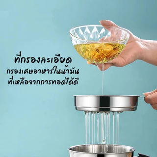 ถ้วยน้ำมัน 1.3 ลิตร หม้อกรองน้ำมัน สแตนเลส มีฝา และ ที่จับ