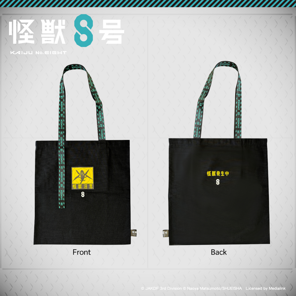 Kaiju No. 8 – กระเป๋าโท้ทลาย Beware of Kaiju