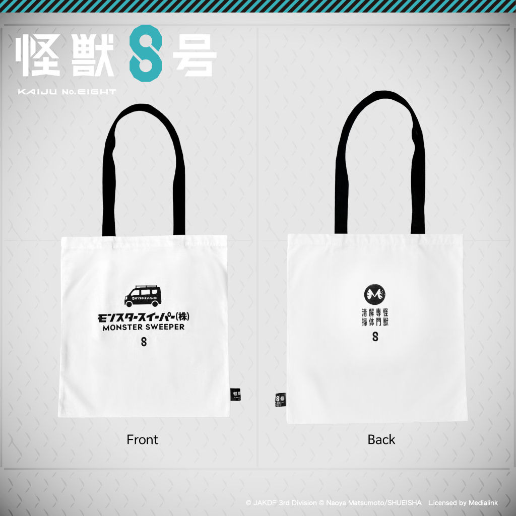 [ของพร้อมส่ง] Kaiju No. 8 – กระเป๋าโท้ทลาย Monster Sweeper shopping bag กระเป๋าผ้า Fanfans Cafe Fanf