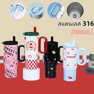 ฟางถ้วยเก็บควาร้อน316 สแตนเลสพร้อมหลอด750มลแก้วเก็บความเย็นสีมาการองจุขนาดใหญ่แก้วเก็บความเย็น