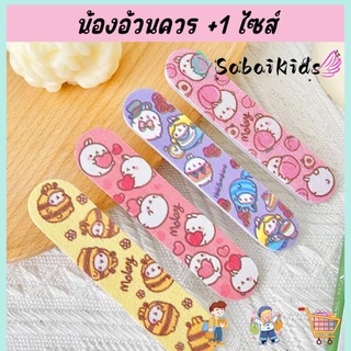 ตะไบขัดเล็บเด็ก ลายน่ารัก คุ้มค่า ใช้ได้ทั้ง2ด้าน พร้อมส่งจากไทย