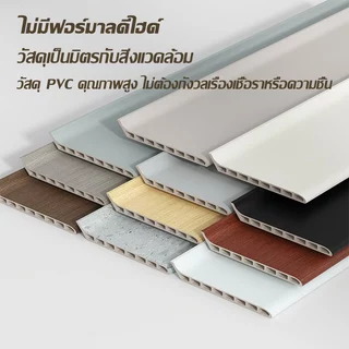 🌟 อัพเกรดบ้านสวยปังด้วยตัวเลือกสุดคลาสสิก! บัวพื้น ปกป้องผนังจากความเสียหาย เพิ่มความสวยงามและเป็นระเบียบให้กับทุกมุมห้อ